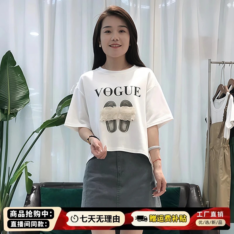 高含棉网纱拼接拖鞋字母印花短袖t恤女2025年夏季新款设计感上衣