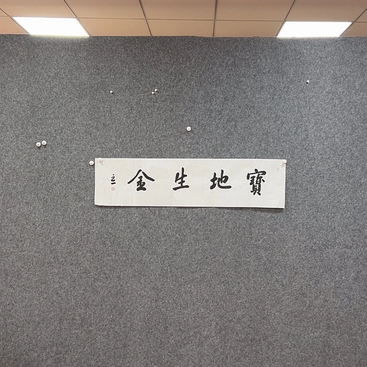 国画艺术作品欣赏