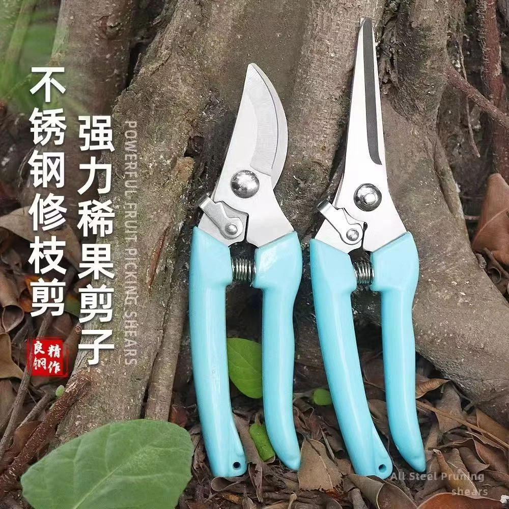 园林花剪园艺剪刀剪枝摘果神器省力剪子修剪树枝果树修枝剪不锈钢
