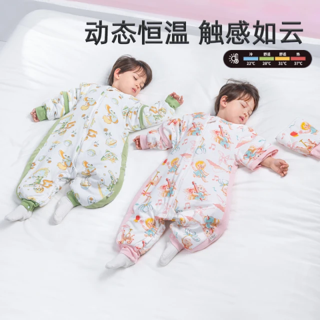 婴儿睡袋春秋冬款冬季加厚恒温竹棉分腿宝宝儿童防踢被子四季通用