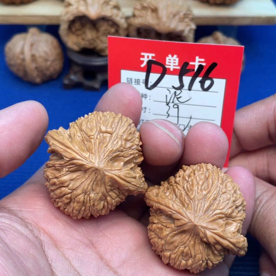 把件文玩核桃文玩