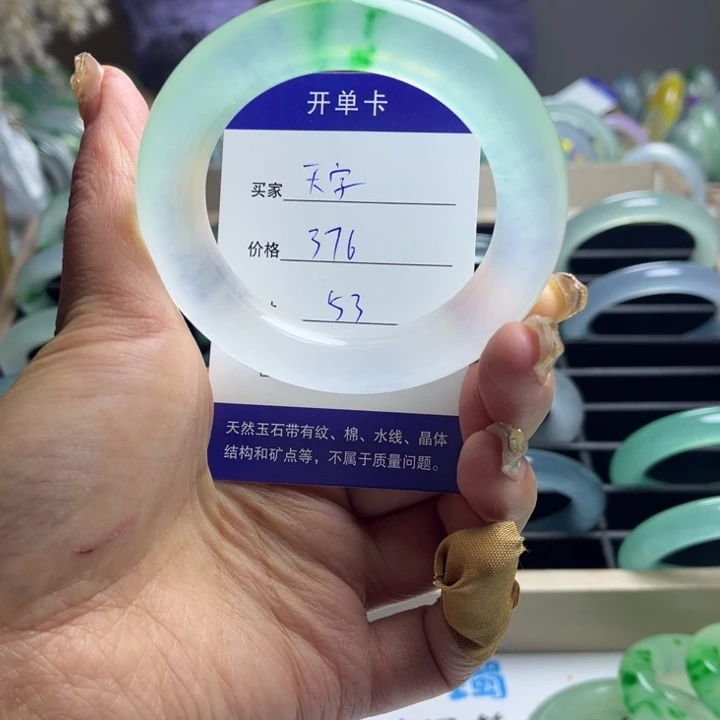 石英岩玉未镶嵌手镯