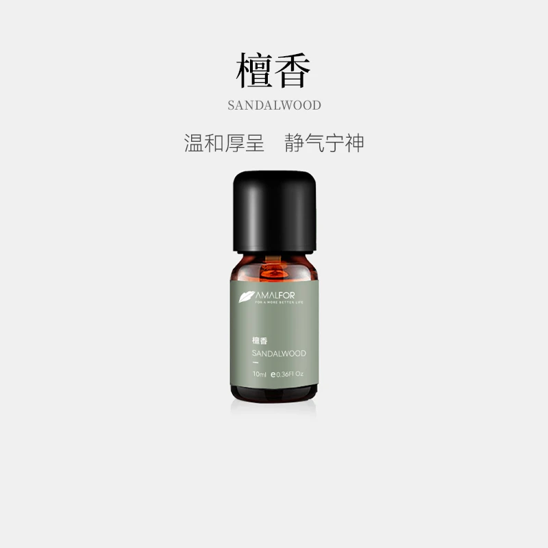AMALFOR阿马尔菲薄荷单方精油清爽提神可用于家用香薰