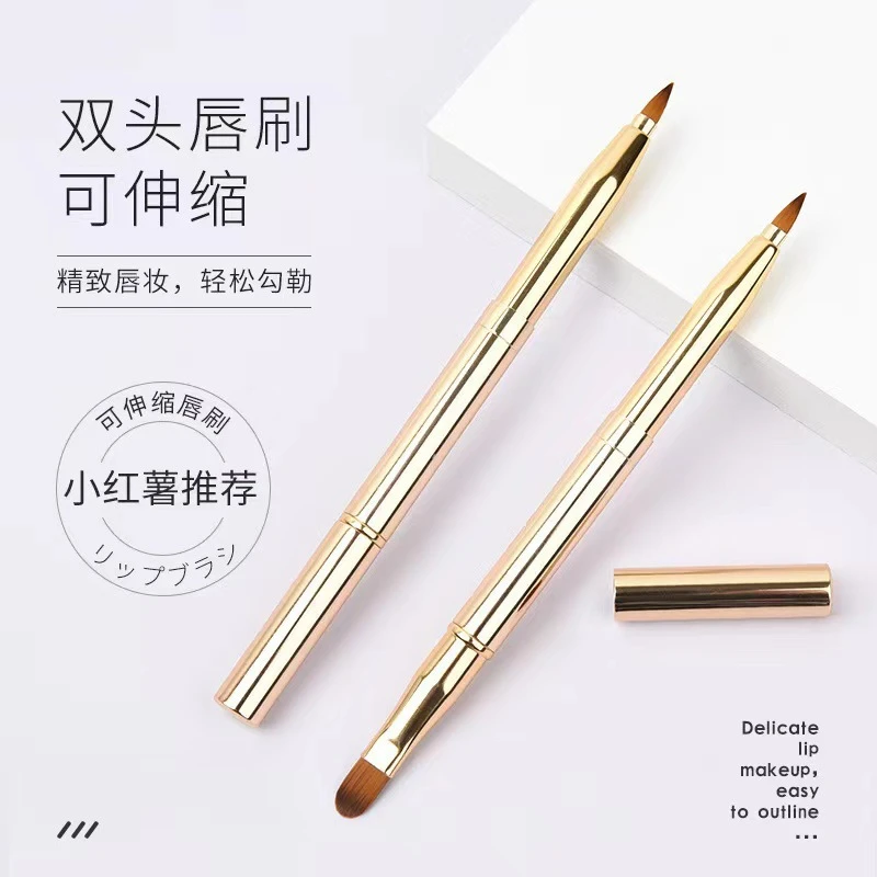 伸缩双唇刷便携式遮瑕口红刷唇线刷多功能眼影唇釉刷美妆工具