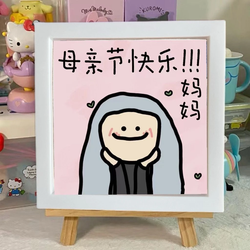 母亲节礼物送妈妈礼物插画相框卧室房间桌面摆件生日礼物女神节