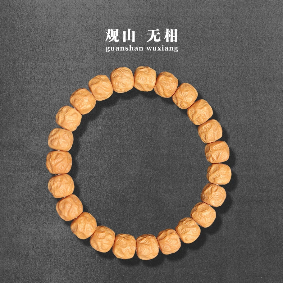 三寶猴头【观山 无相】小馒头料猴头核桃 精品雕刻 手工版