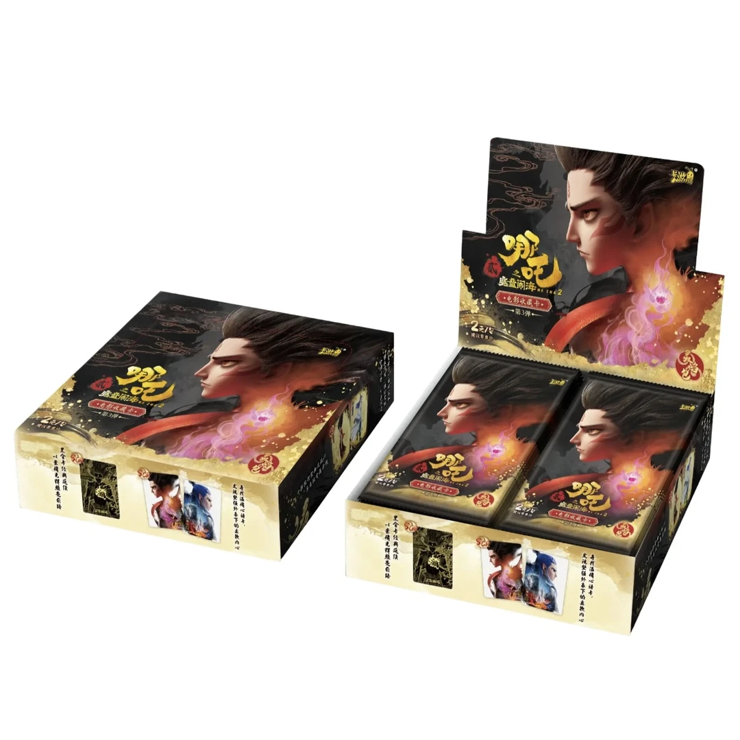 卡游 【狂暴】哪吒灵焰包 第3弹 收藏卡（代拆）