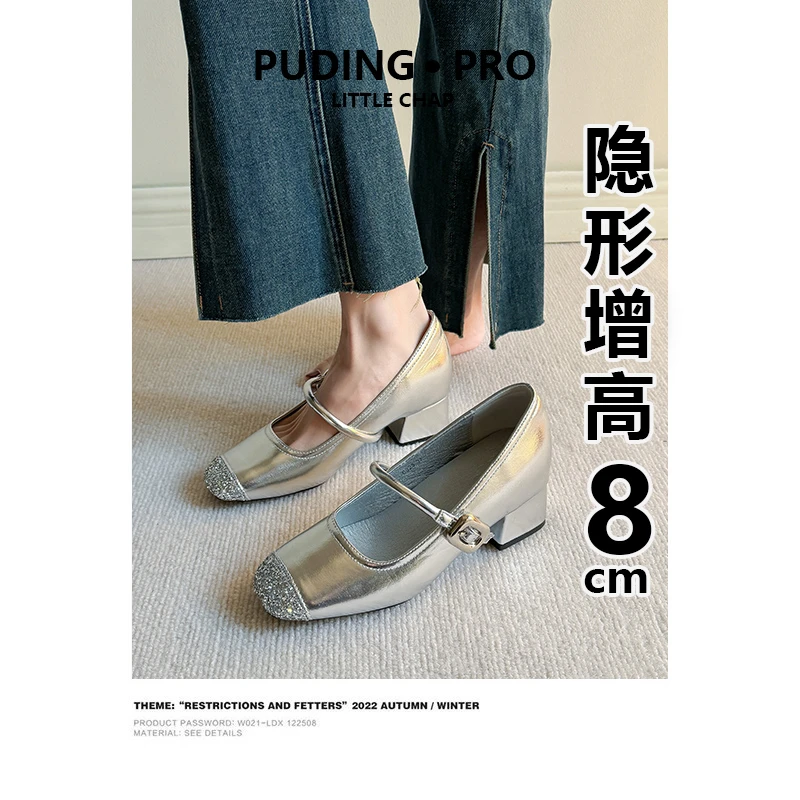 牛皮版~内增高粗跟玛丽珍单鞋女2025新款春季一字带小个子高跟鞋