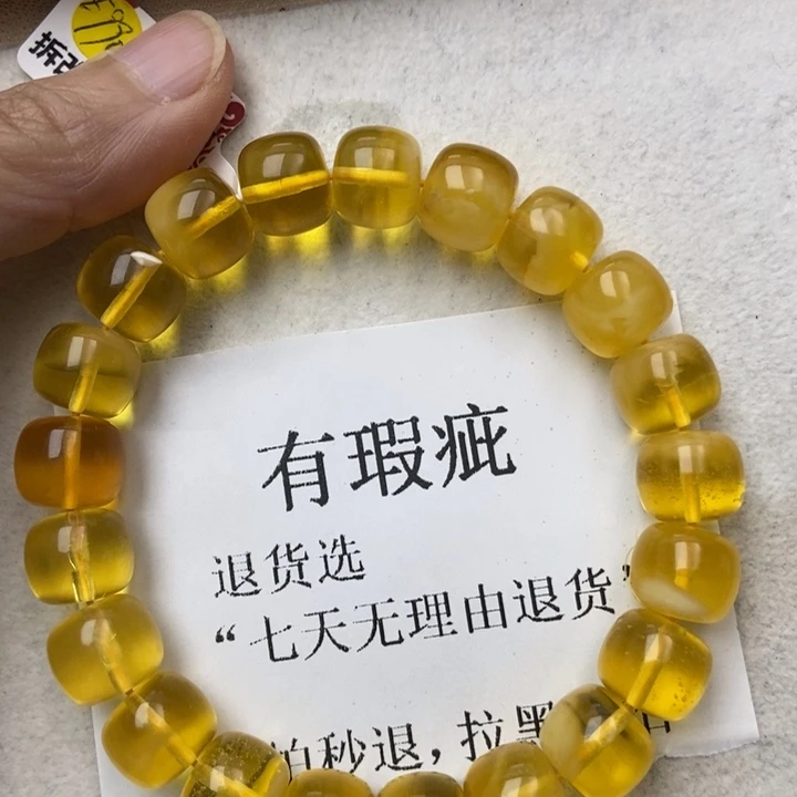 琥珀未镶嵌珠宝奇石63