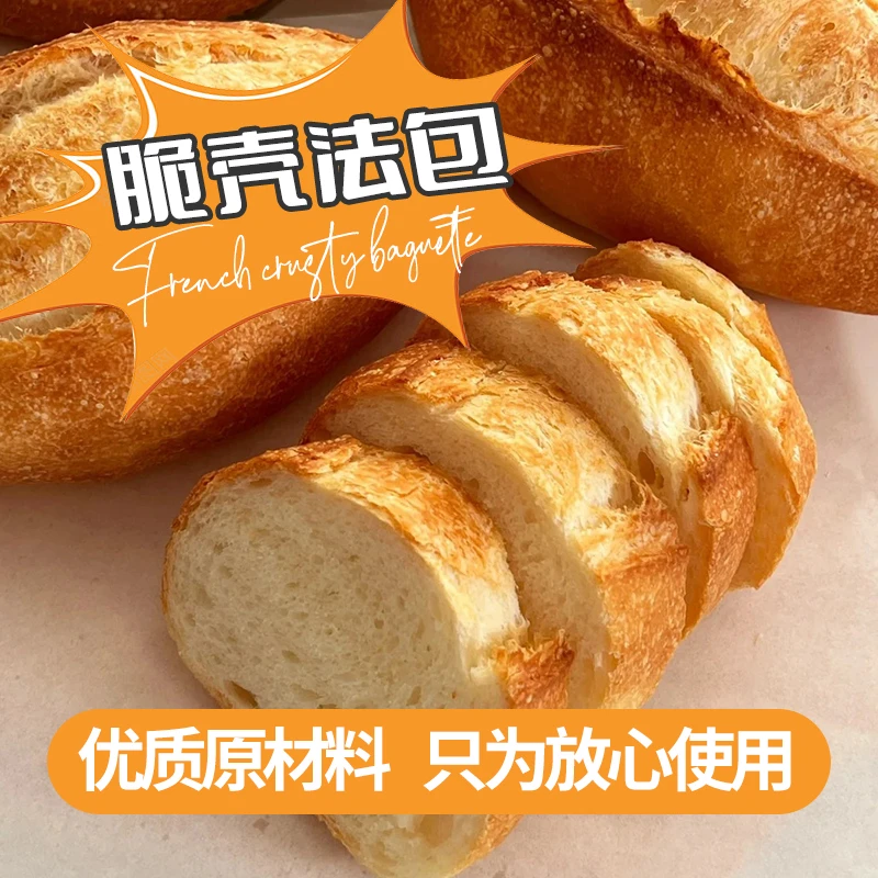 【棒小雅】DIY轻食三明治|低糖|手工烘焙