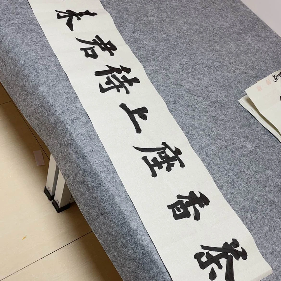 【闪购商品】书法国展书家路永森138×34