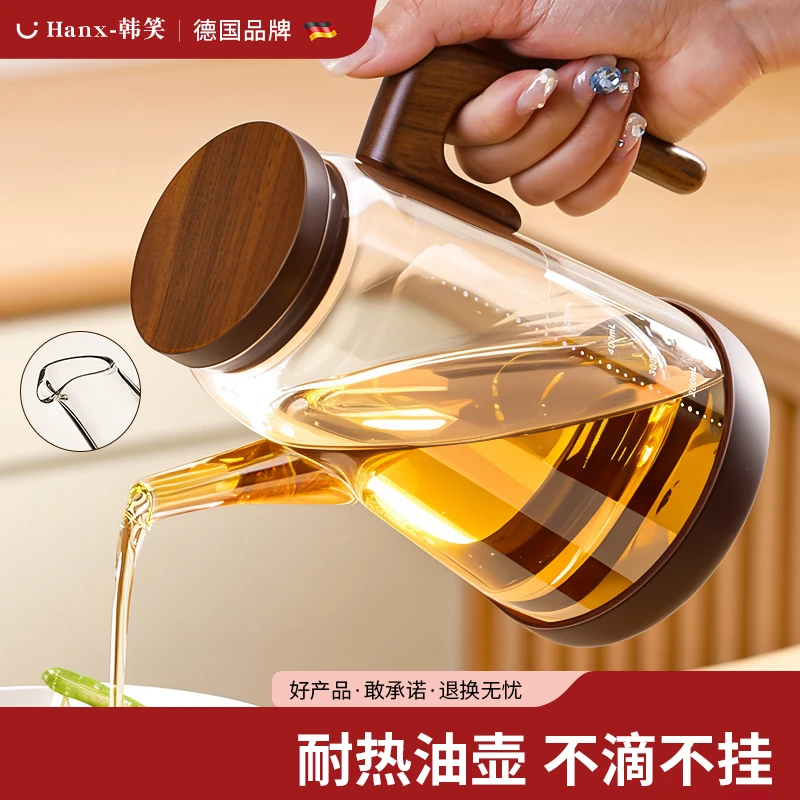 胡桃木加厚玻璃油壶食品级家用装油厨房专用不挂油瓶第一名大容量