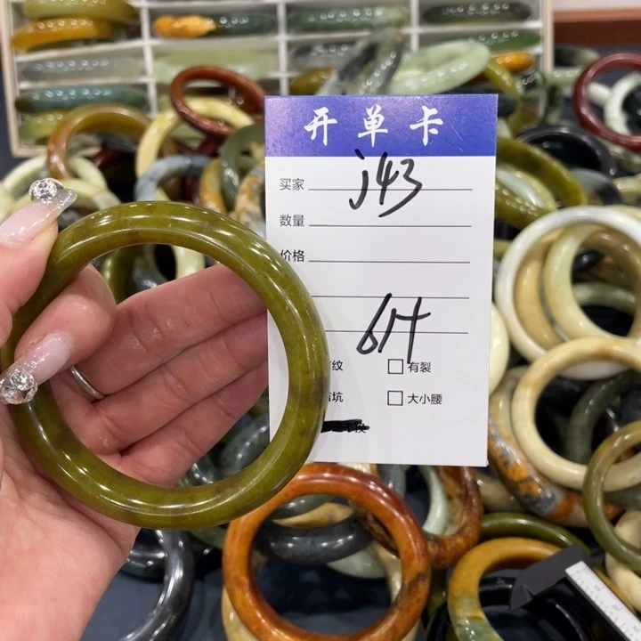 蛇纹石玉未镶嵌手镯