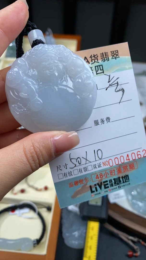 缅甸天然A货翡翠财神