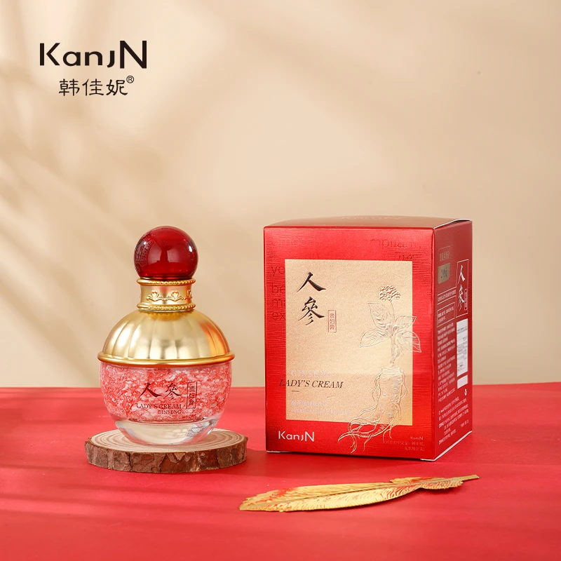 人参贵妇膏补水保湿润肤面霜滋润养肤护肤品正品推荐