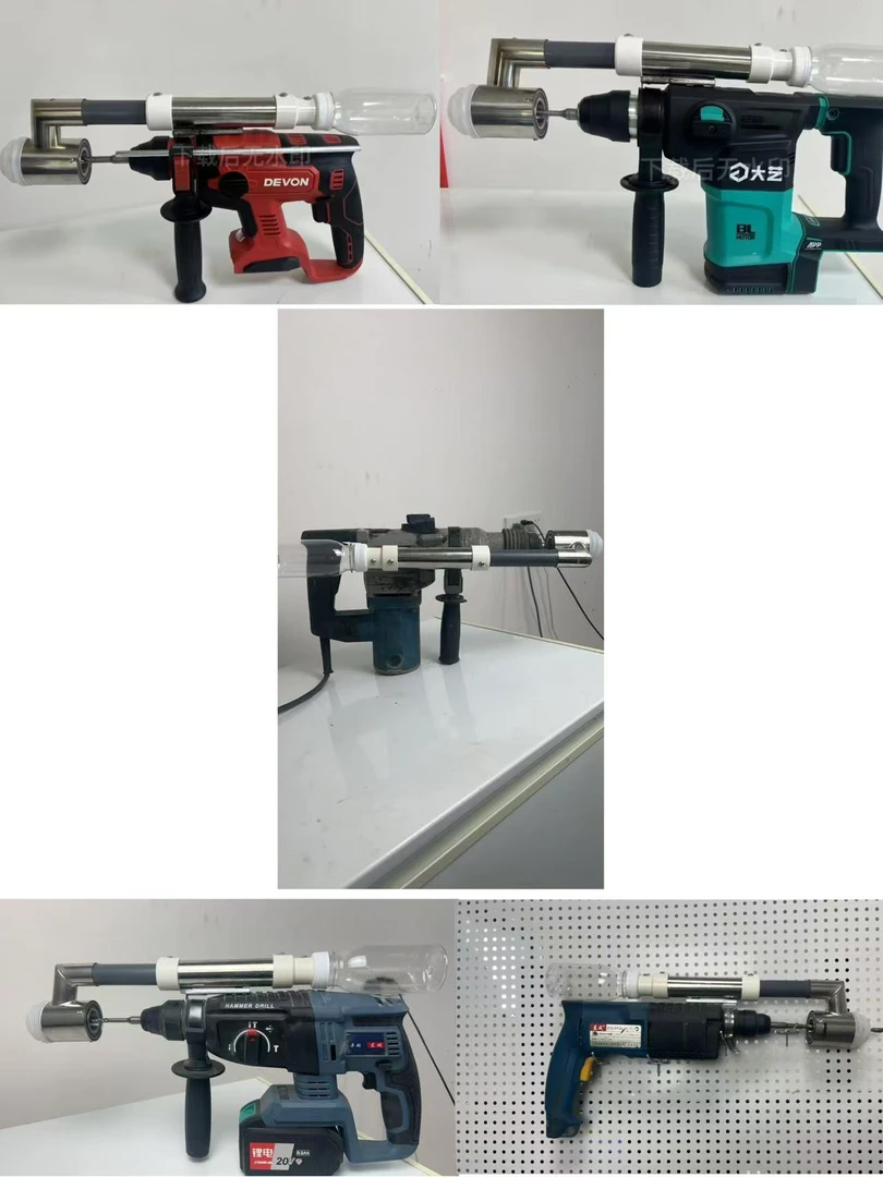 新型电锤防尘器 防尘用品 防尘肺