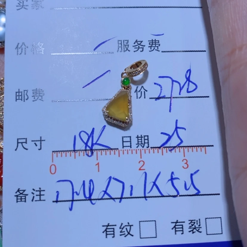 【闪购商品】颈饰18K金镶嵌翡翠?****y翡翠吊坠