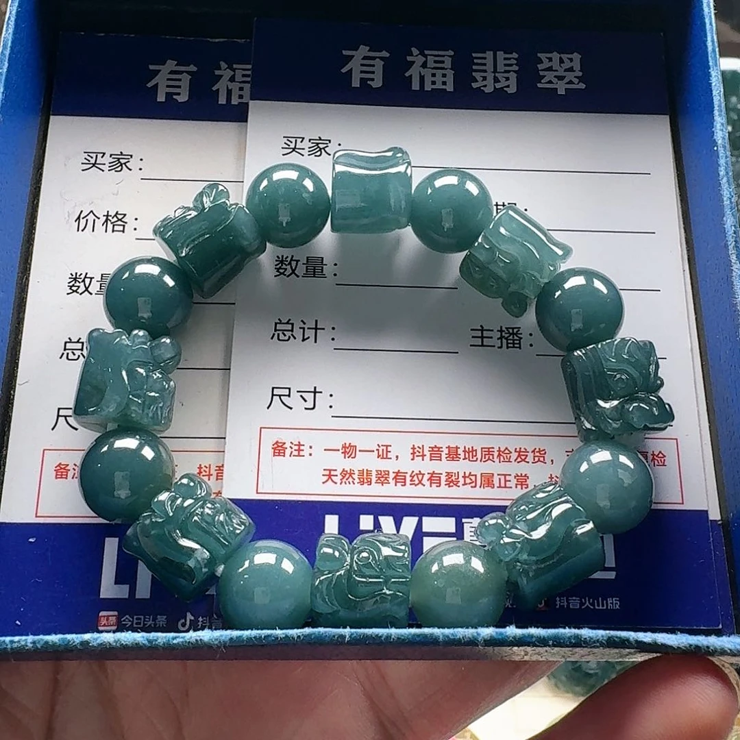 翡翠未镶嵌颈饰咖*?珠琏