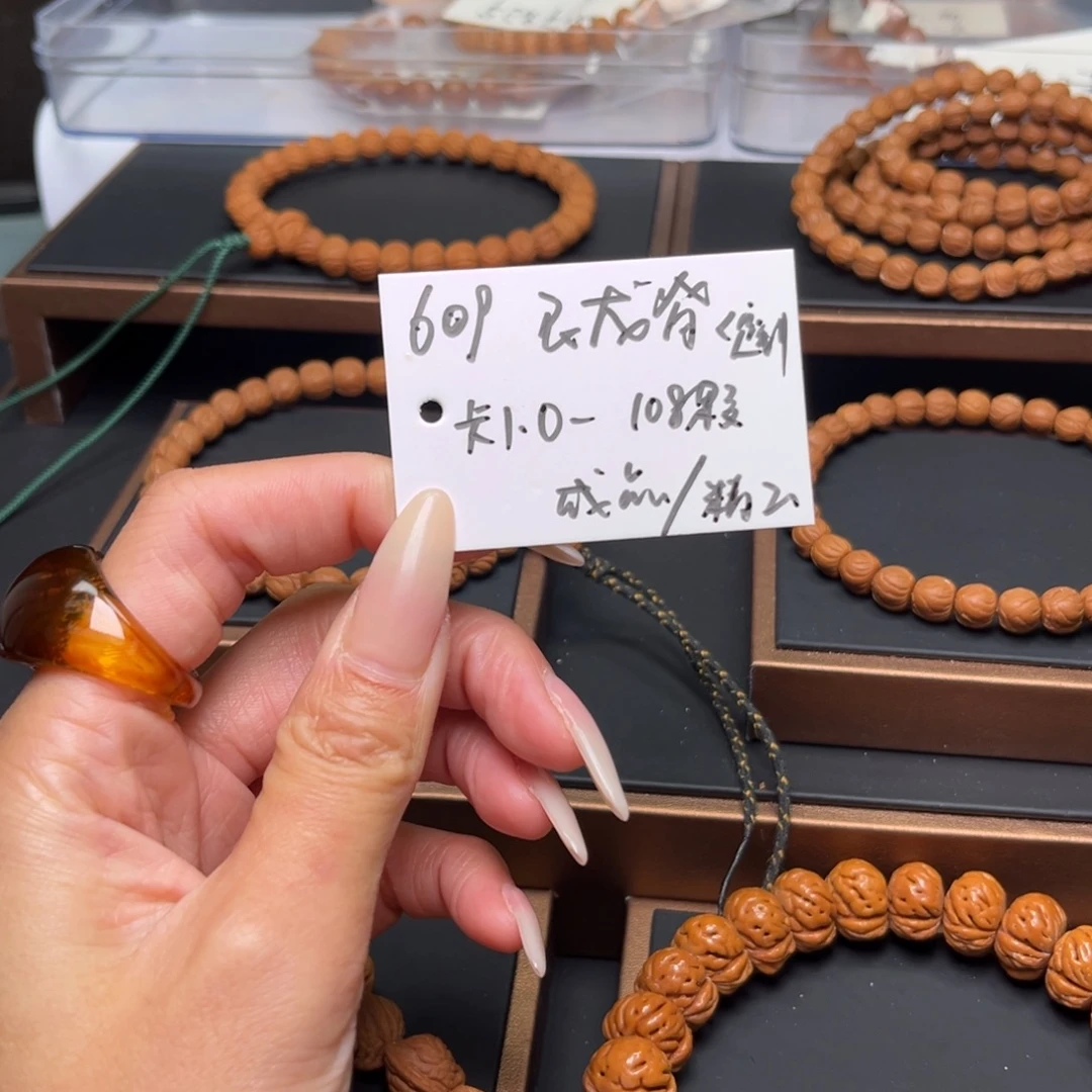 ****默桃核吊坠秦岭野生龙纹桃核