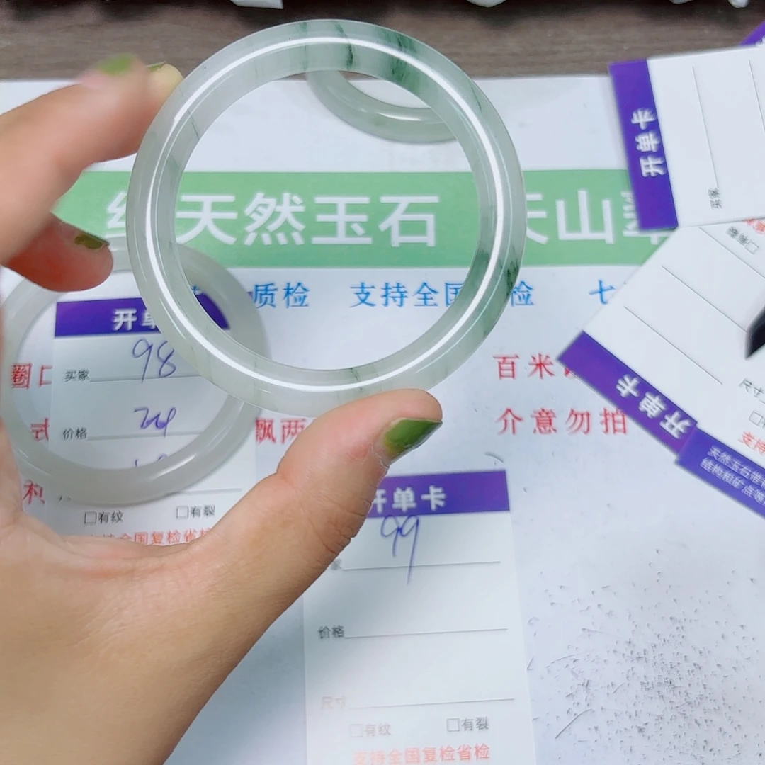 石英质玉手镯未镶嵌99/5655