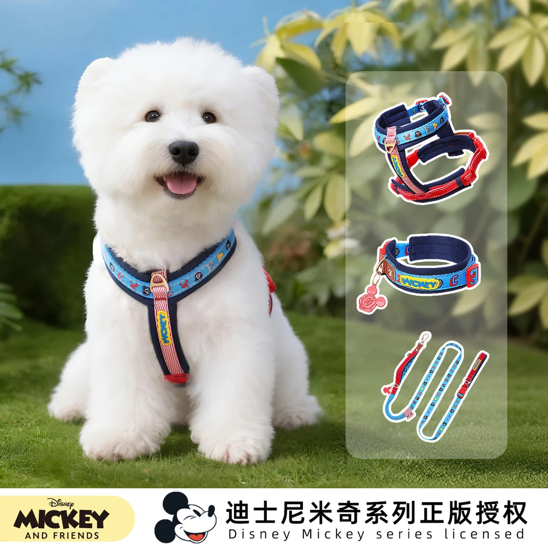 迪士尼正版狗狗牵引绳狗绳背心式比熊小型犬防爆冲狗链狗狗胸背