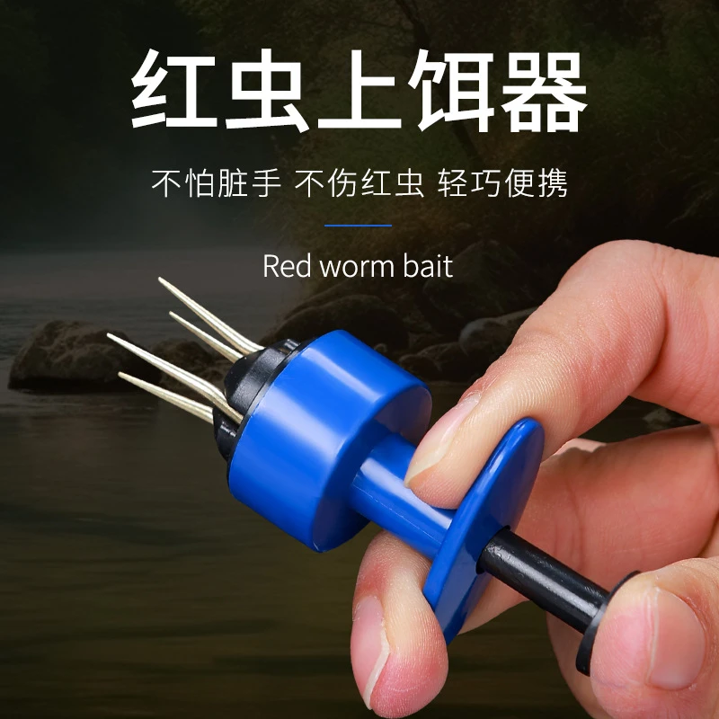 【红虫上饵夹】＋200根皮筋