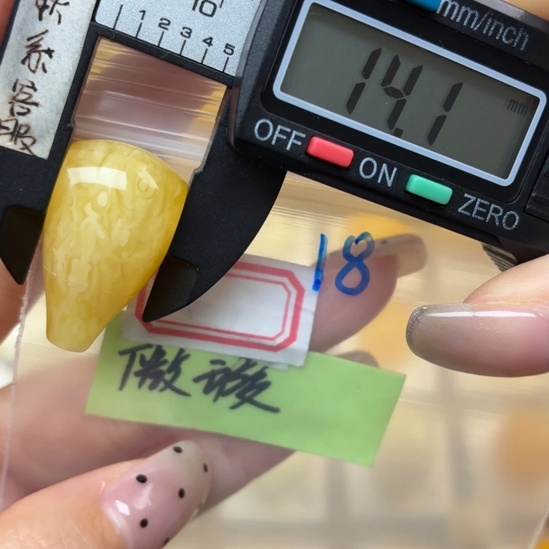 上***月蜜蜡未镶嵌裸石微瑕