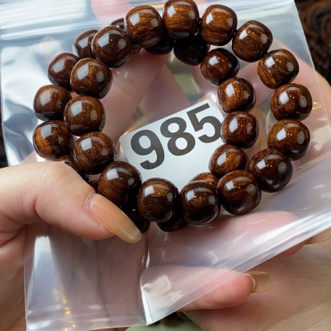 贡木手串/手链1314黑瘤疤985