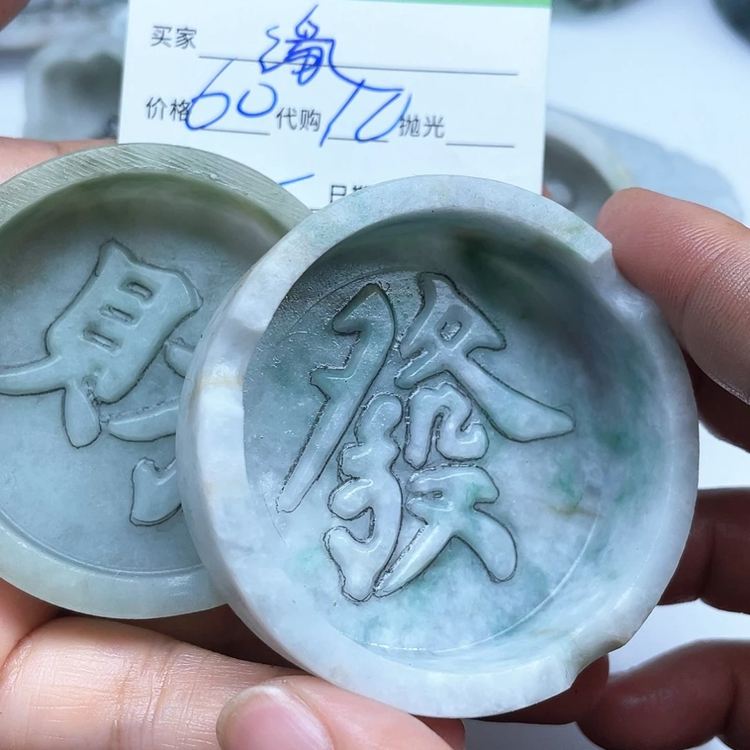 翡翠未镶嵌颈饰缘**落