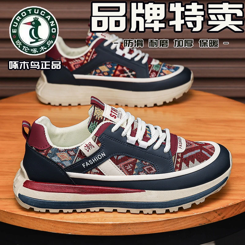 欧伦啄木鸟男鞋冬季2025新款国潮运动休闲板鞋刺绣厚底增高老爹鞋