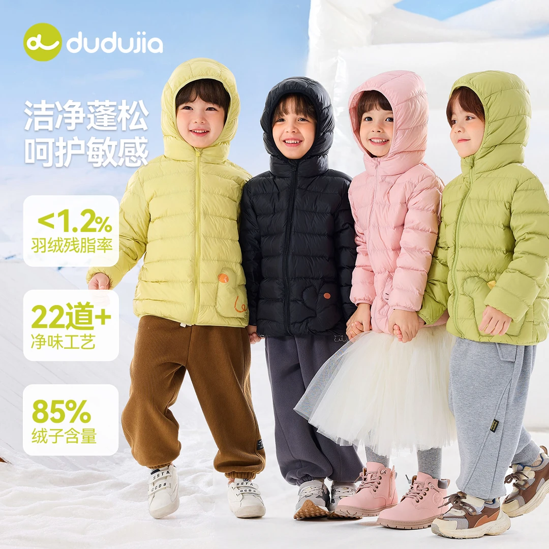 【杜邦三防】嘟嘟家儿童冬季轻薄款羽绒服抗寒保暖卡通简约男女童短