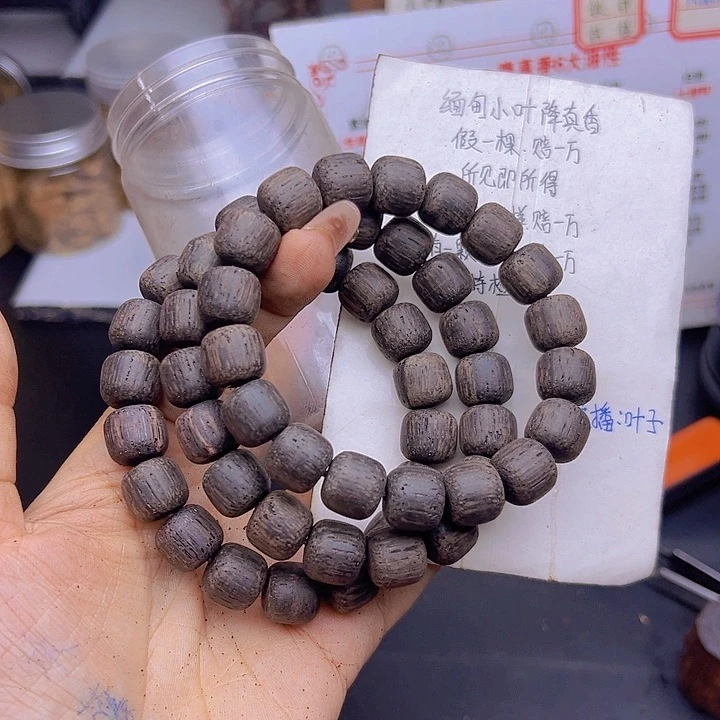 藤类降真香缅甸东枝料绿油齐1.2老型68.8墨绿