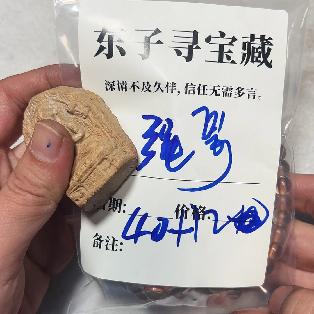 泥塑@*哥强哥珠子珠子珠子