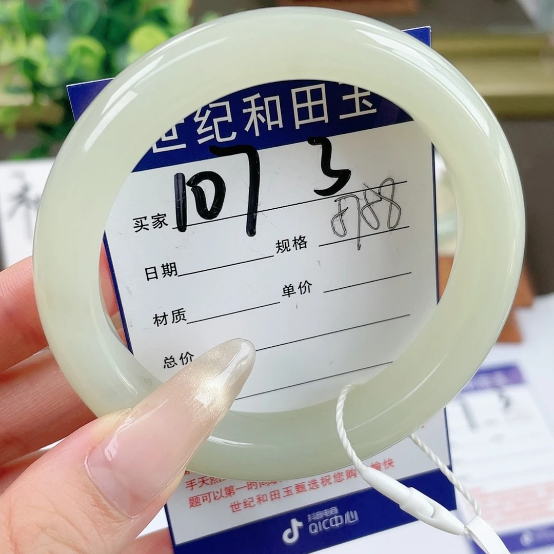 【闪购商品】和田玉手镯未镶嵌