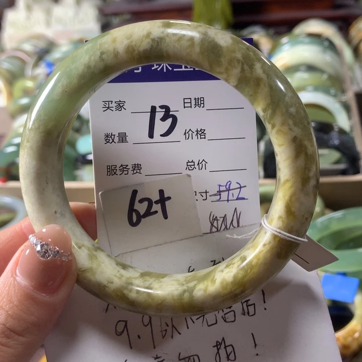 蛇纹石玉未镶嵌手镯13