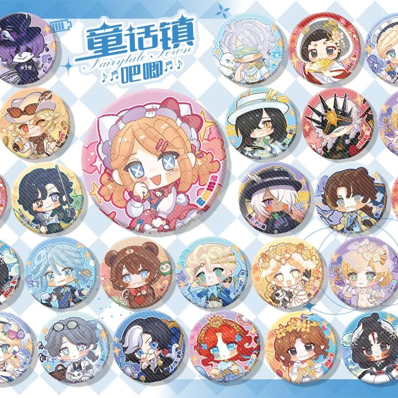 【代拆】同人授权周边 第五人格童话镇系列吧唧直播间代拆