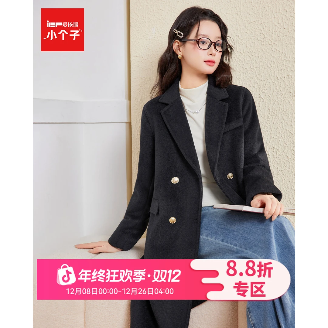 IEF/爱依服【小个子专属】2025冬季新款英伦风夹棉通勤呢绒长外套