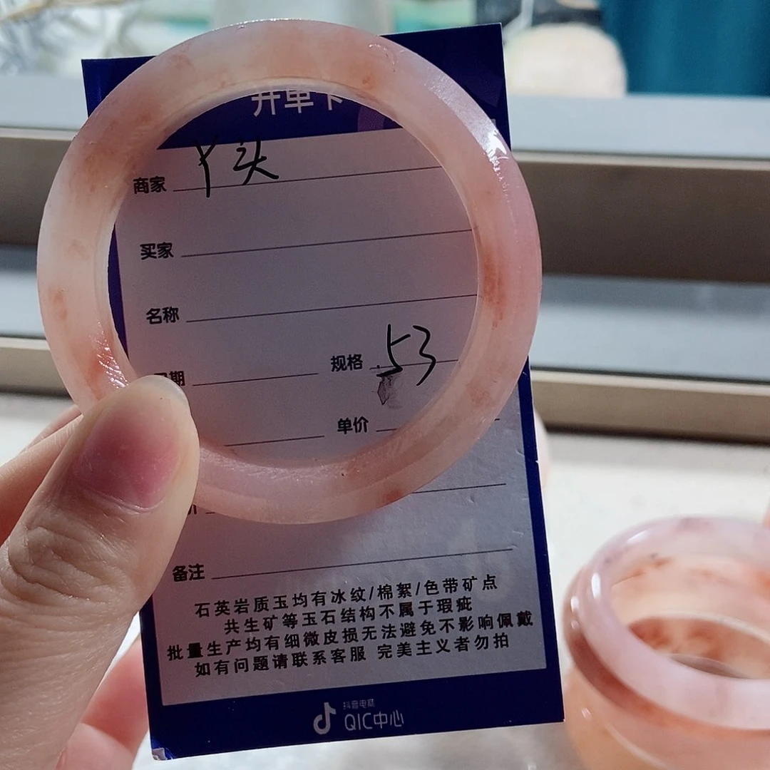 未镶嵌手镯石英质玉@**头