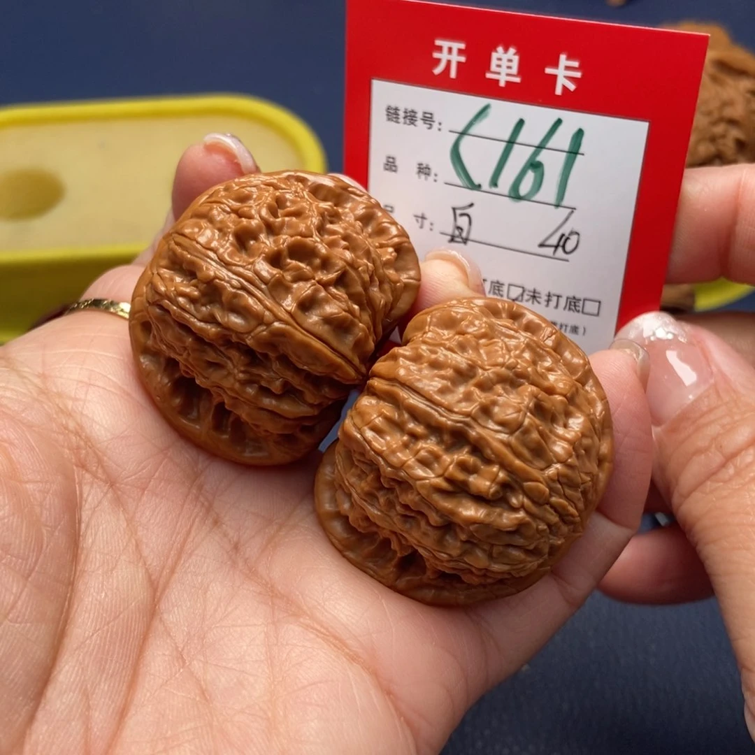 桃核吊坠文玩核桃