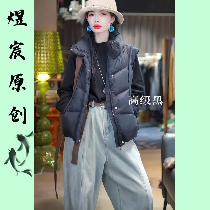 煜宸原创✿【98810】2025冬季新款时尚百搭立领马甲