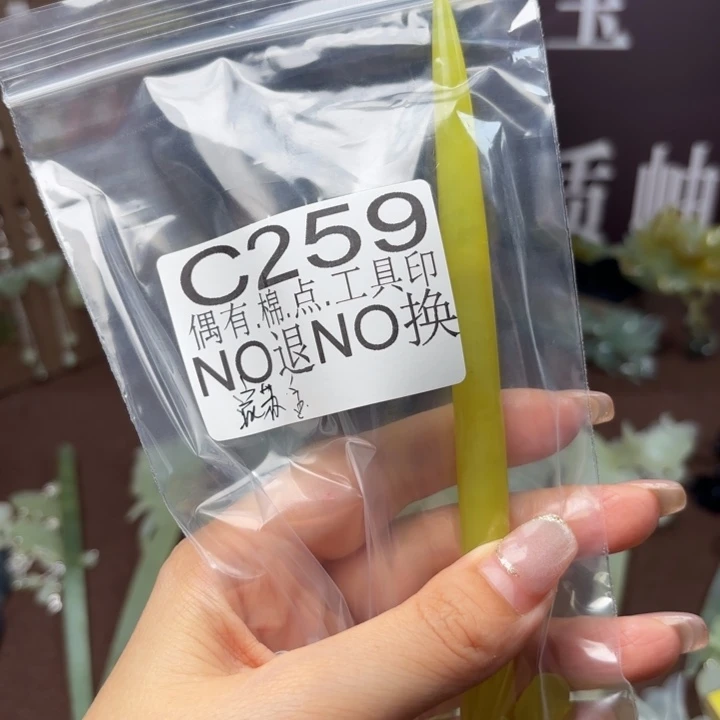 蛇纹石玉发饰合金猫*A