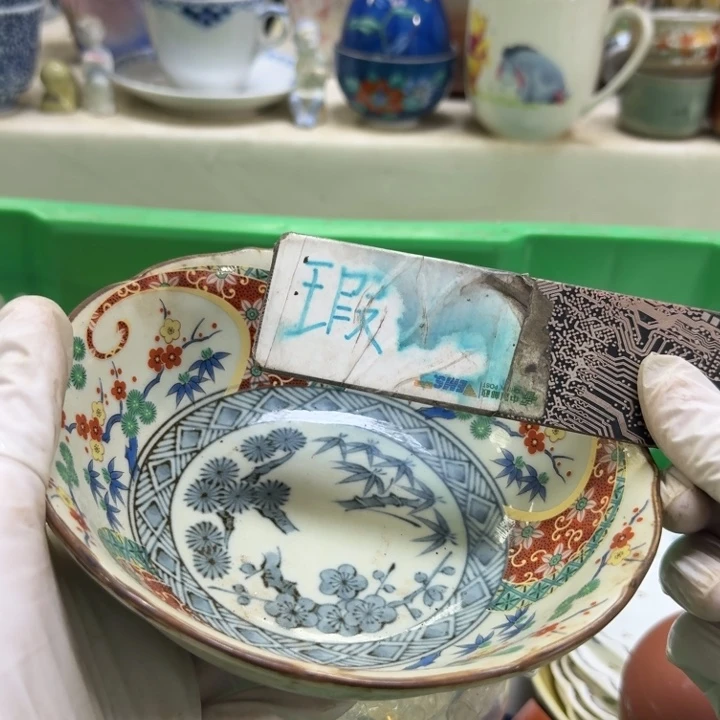 瓷片【**】开播啦…开播啦！