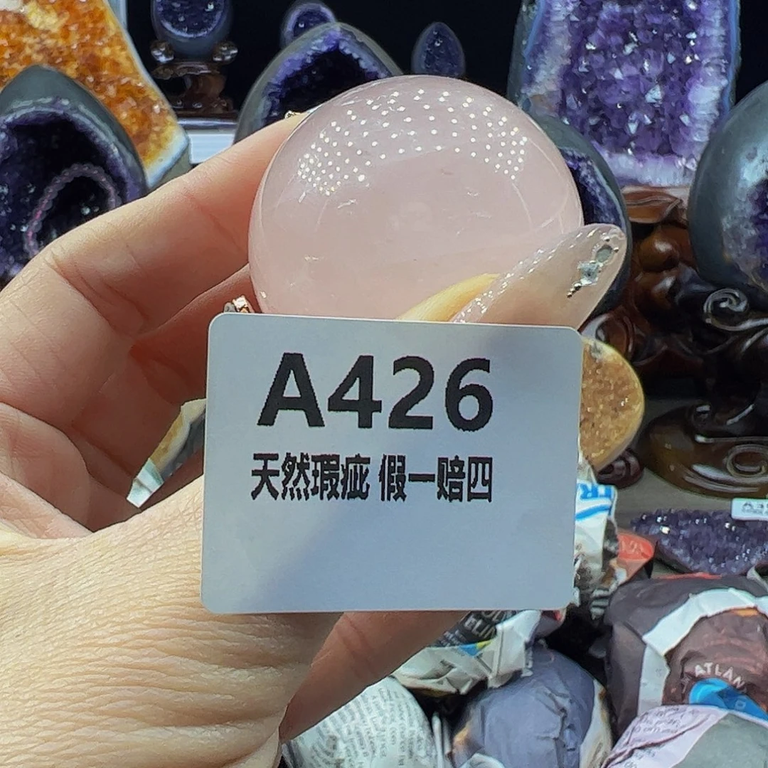 水晶随行未镶嵌包邮