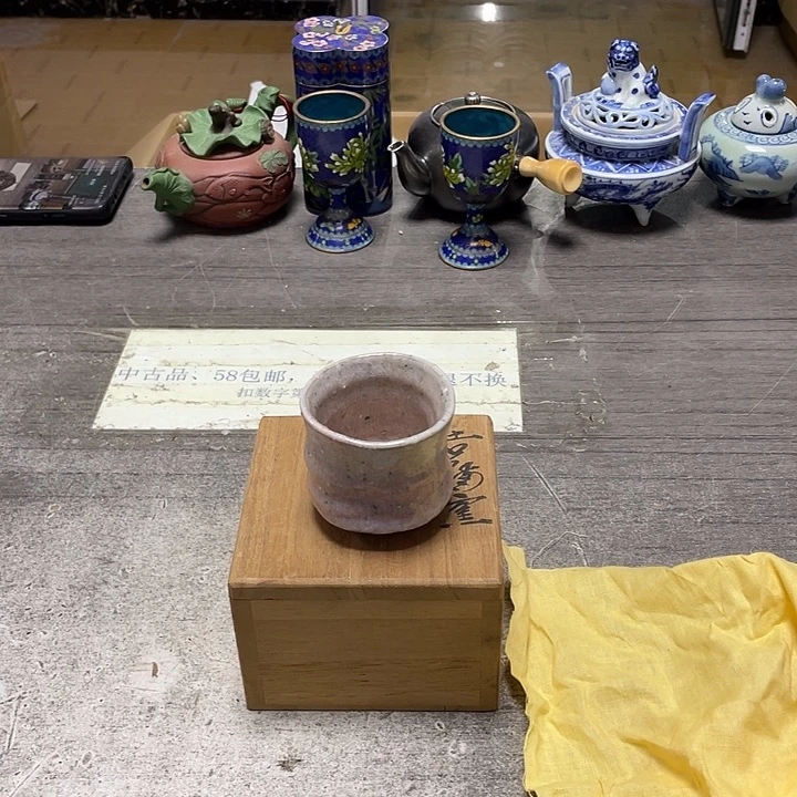 其他58包邮默认瑕疵