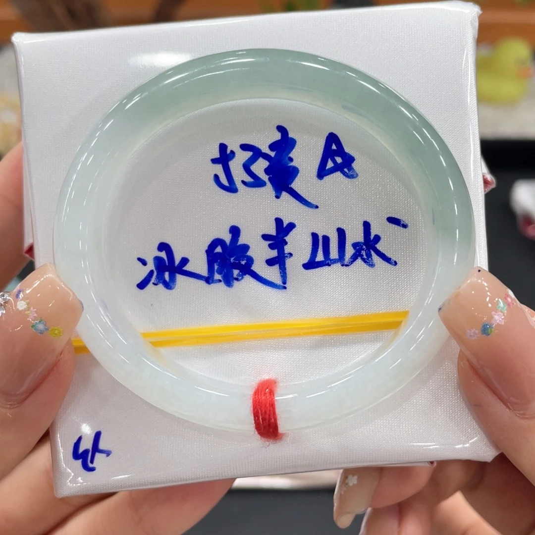 翡翠未镶嵌手镯（贵妃镯）天然缅甸翡翠A货手镯 66
