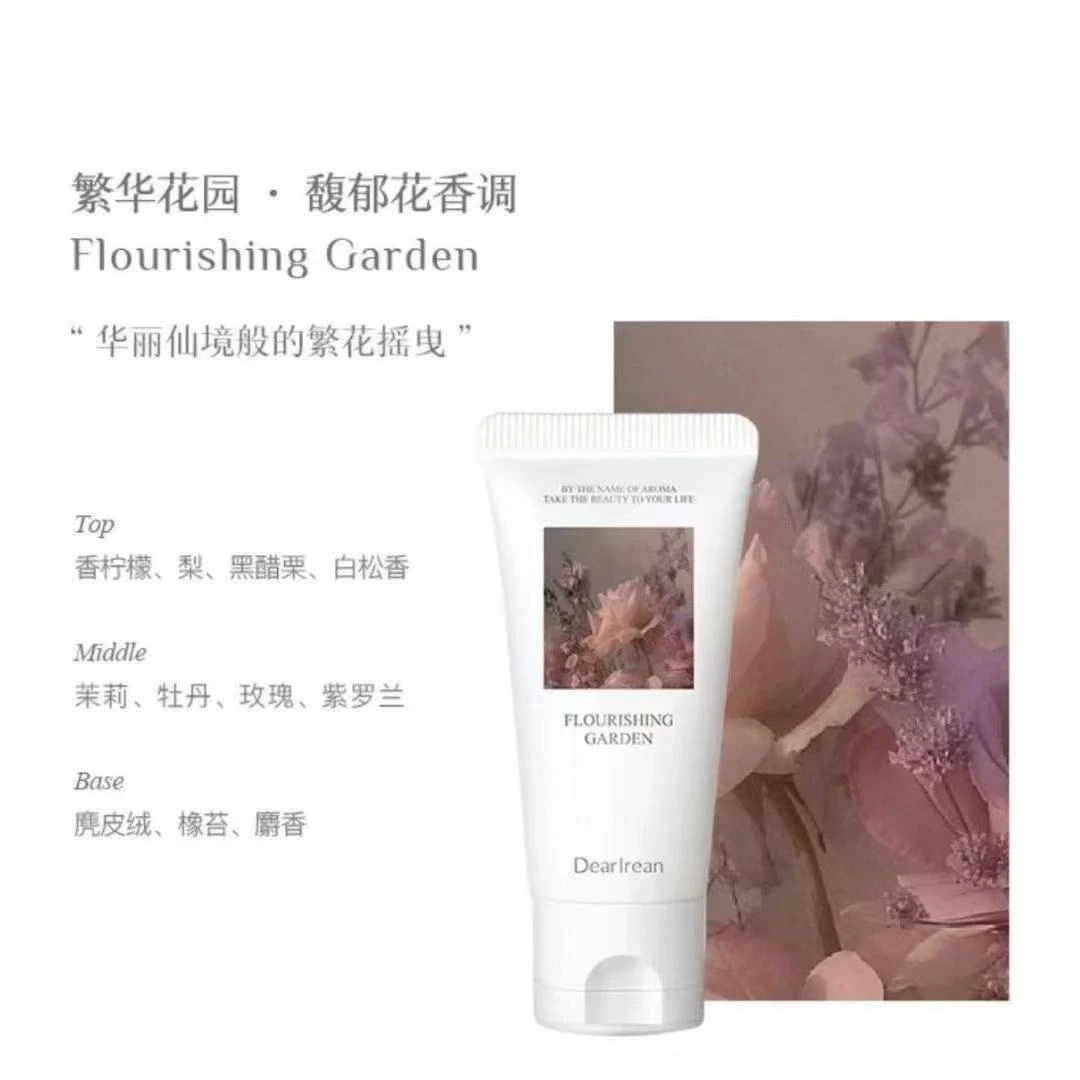 Dear Irean/独特艾琳 繁华花园香氛身体乳 30ml