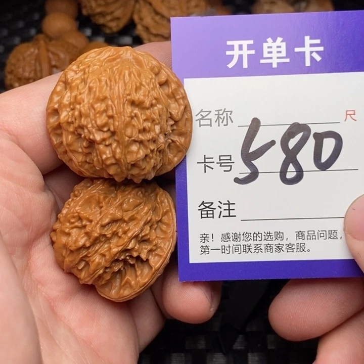 吊坠文玩核桃好果子吃