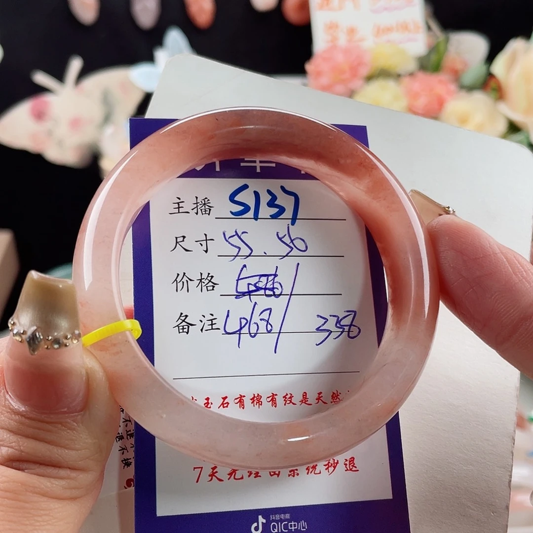 石英质玉手镯合金