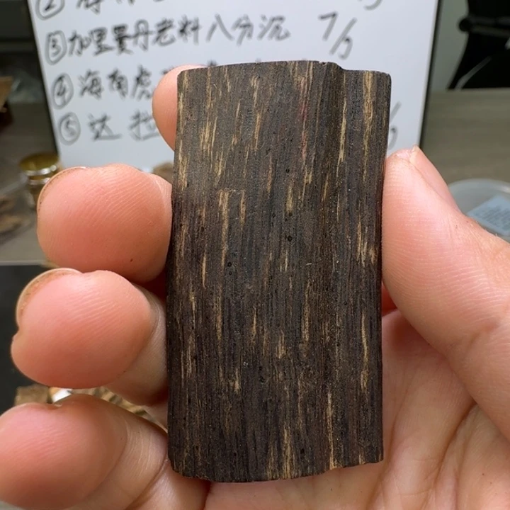 文莱树心小牌子6克