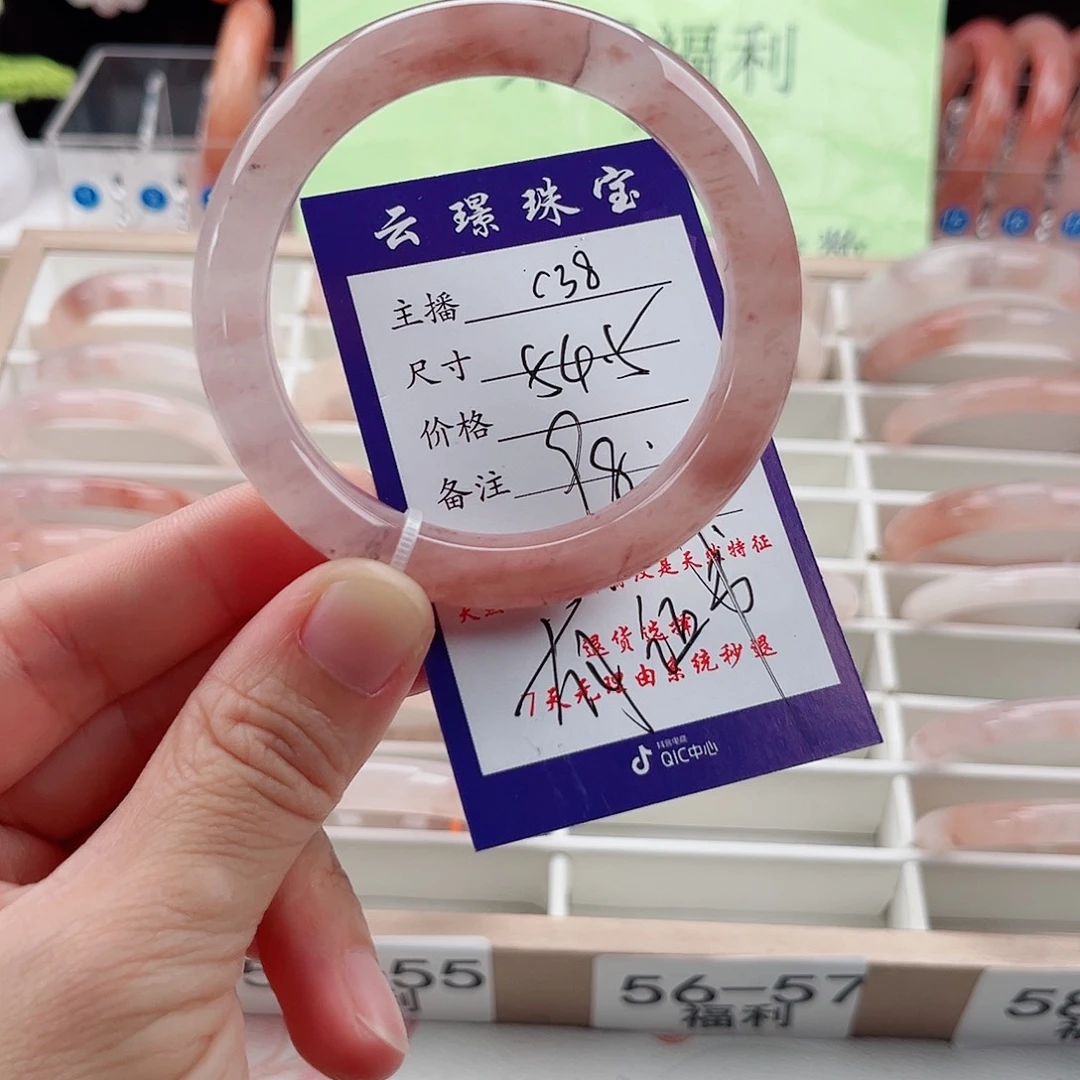 石英质玉未镶嵌手镯